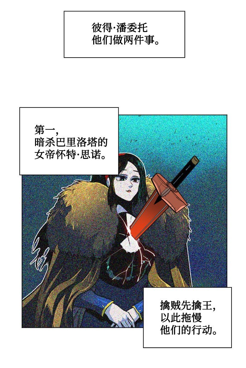 185 正面对抗