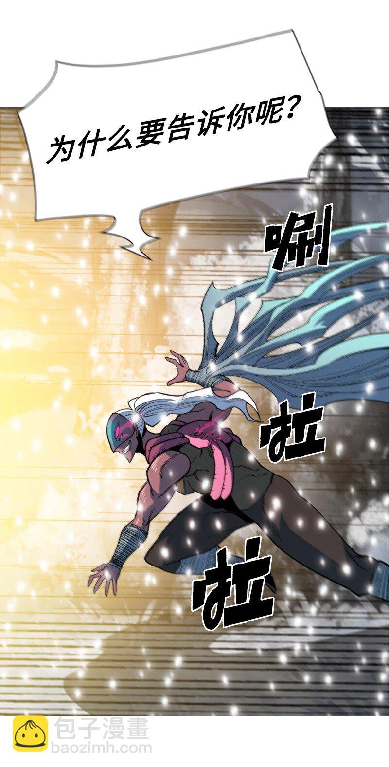 185 正面对抗