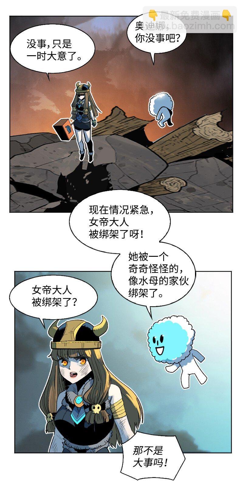 188 大力出奇迹