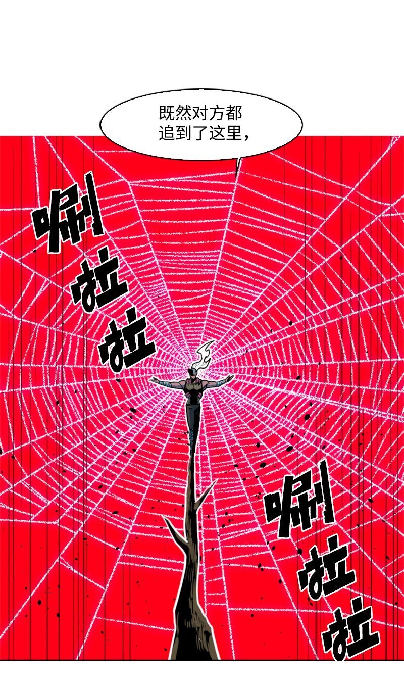 188 大力出奇迹