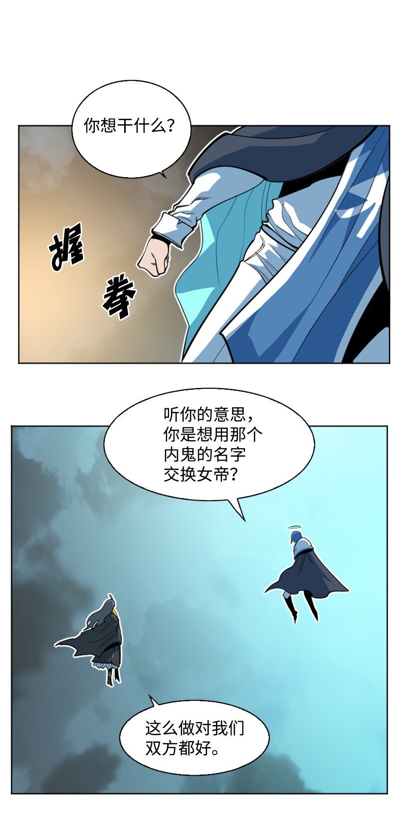 188 大力出奇迹