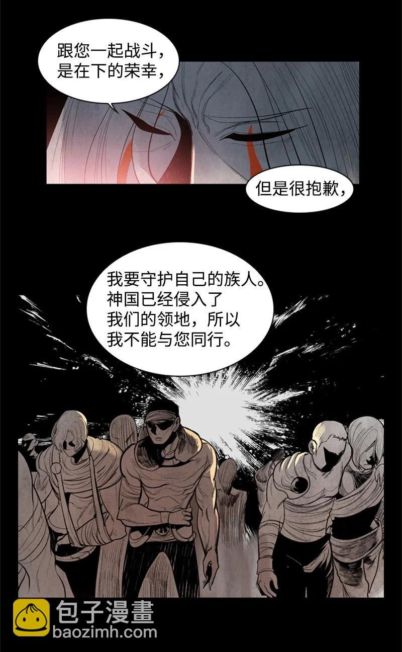 18 命悬一线