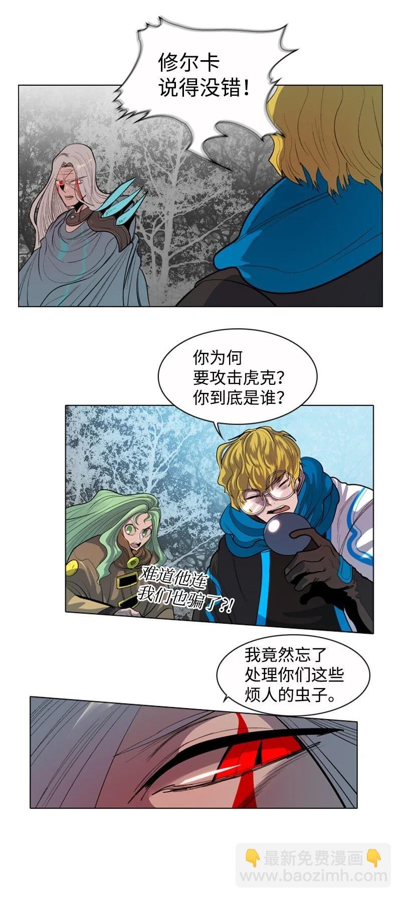 18 命悬一线