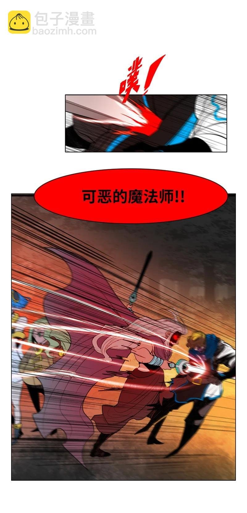 18 命悬一线