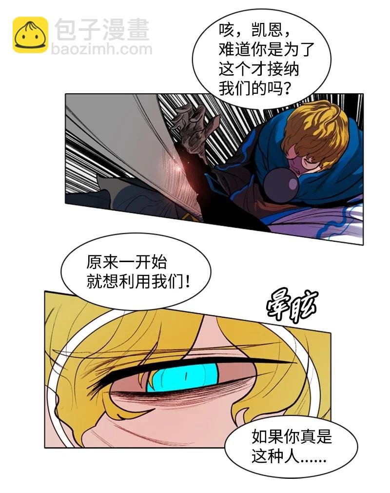 18 命悬一线