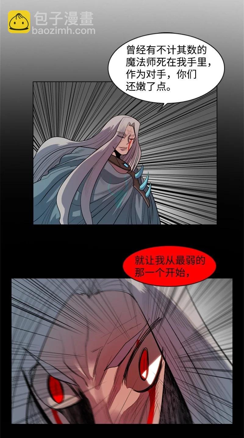 18 命悬一线