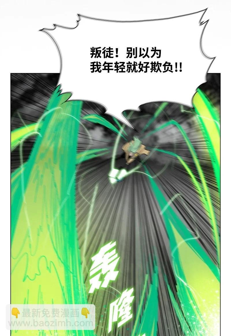18 命悬一线