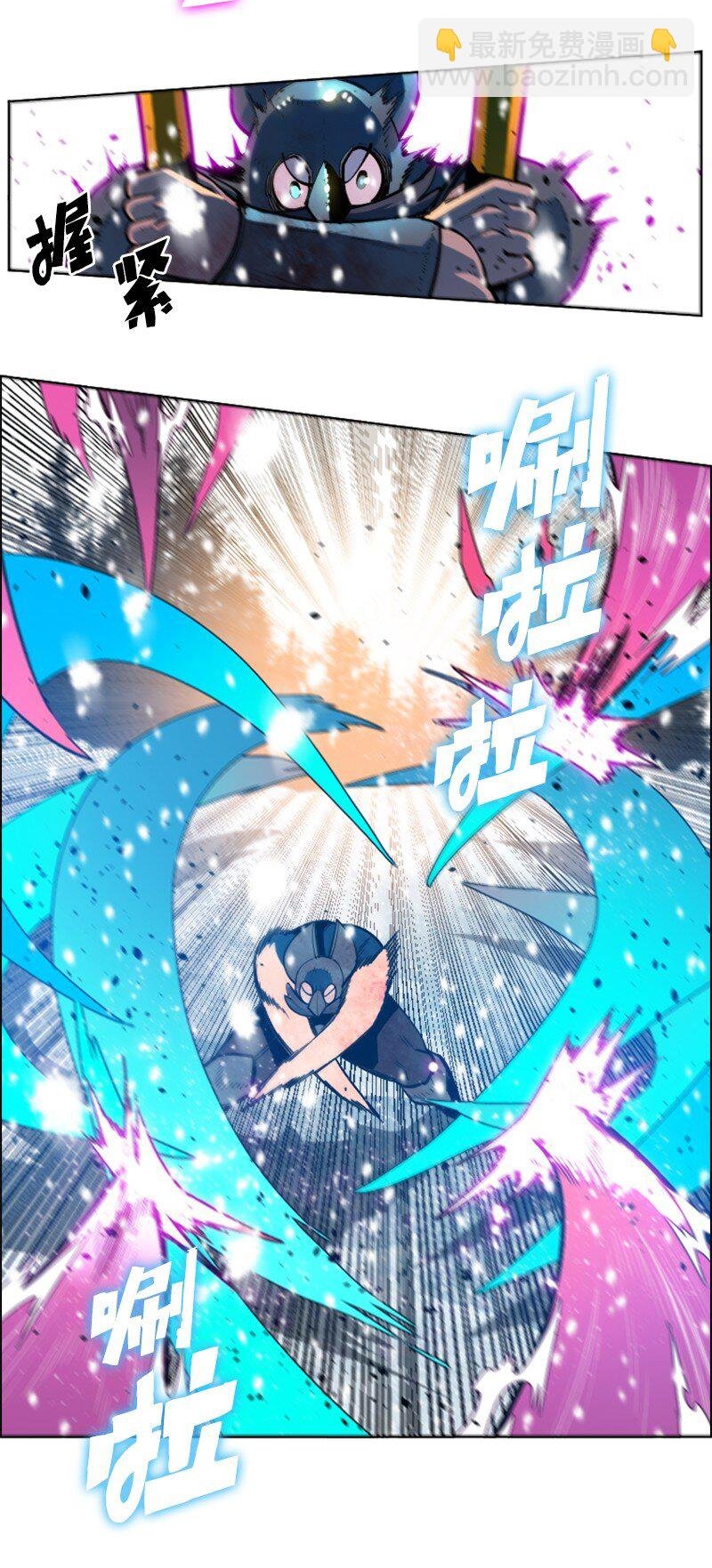 190 武器杀手