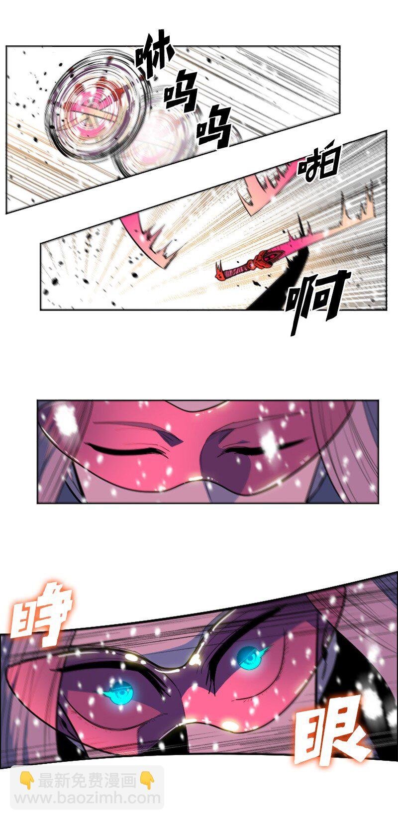 190 武器杀手