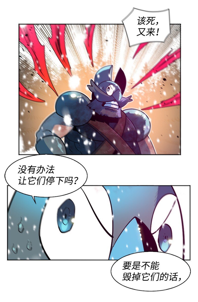 190 武器杀手