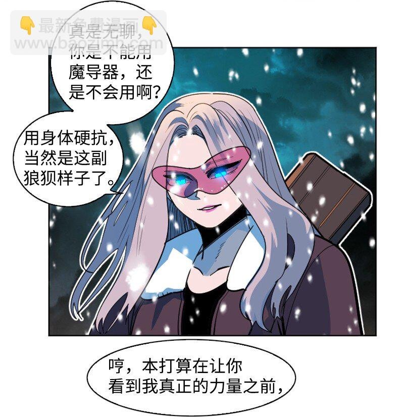 190 武器杀手