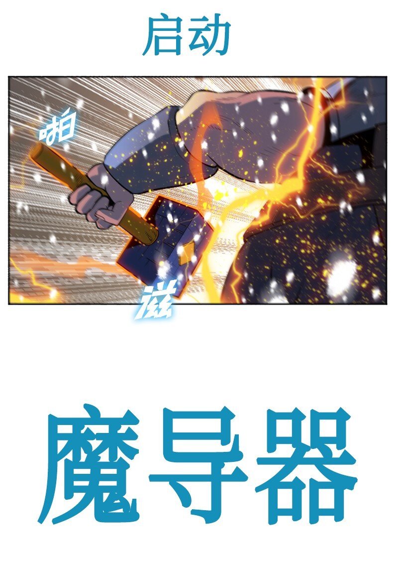 190 武器杀手