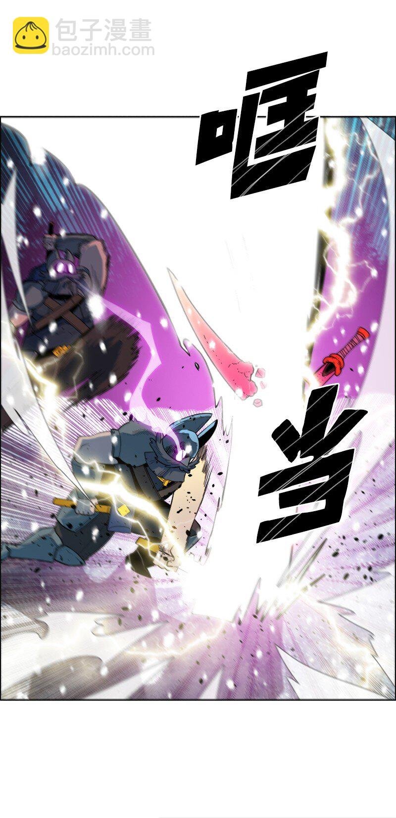 190 武器杀手