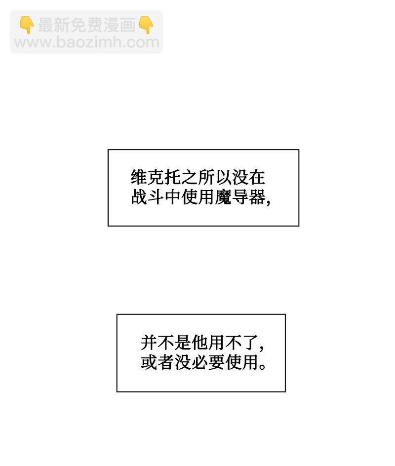 190 武器杀手