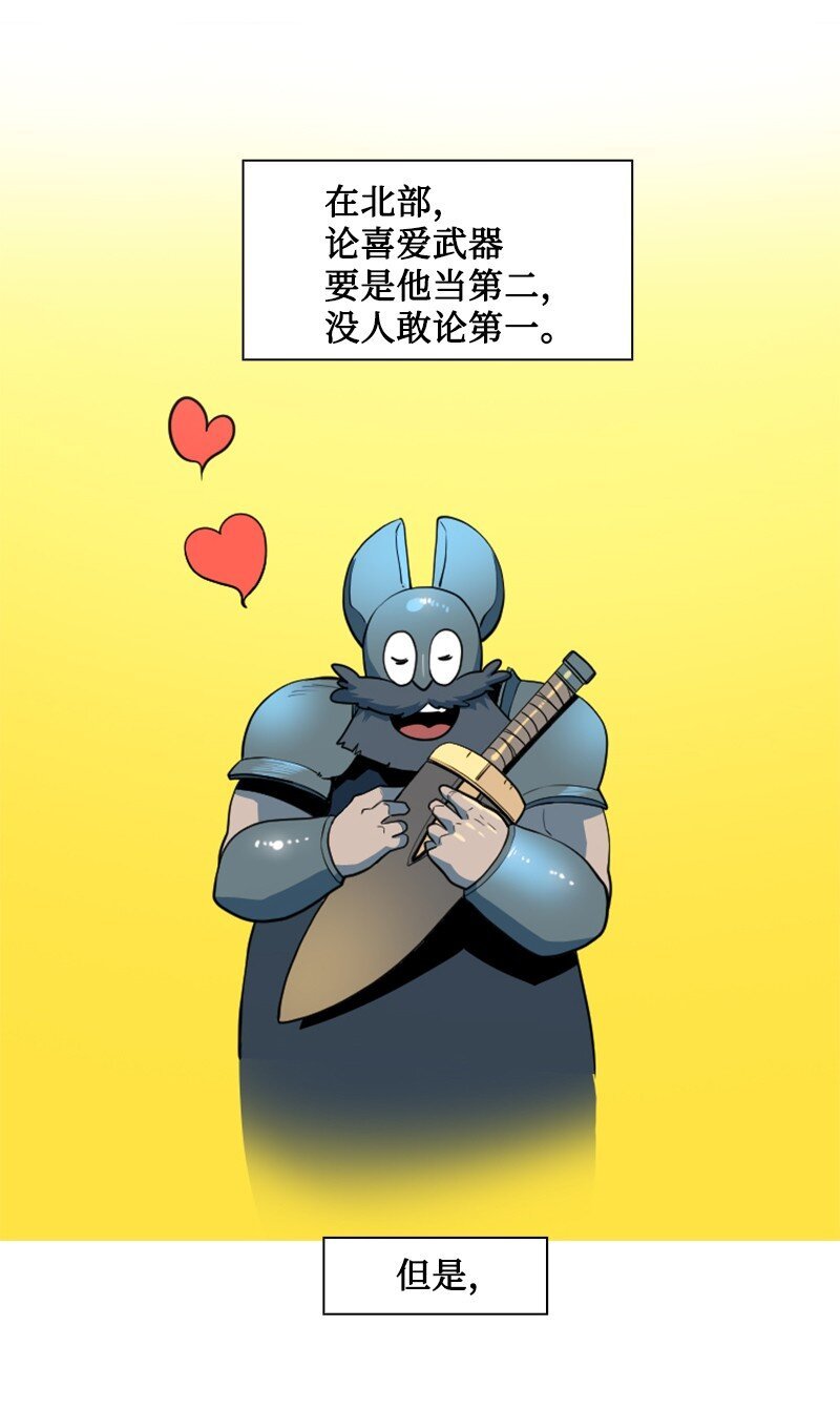 190 武器杀手