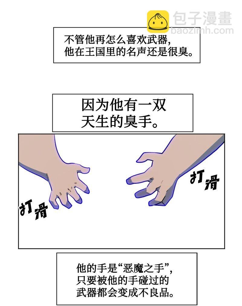 190 武器杀手