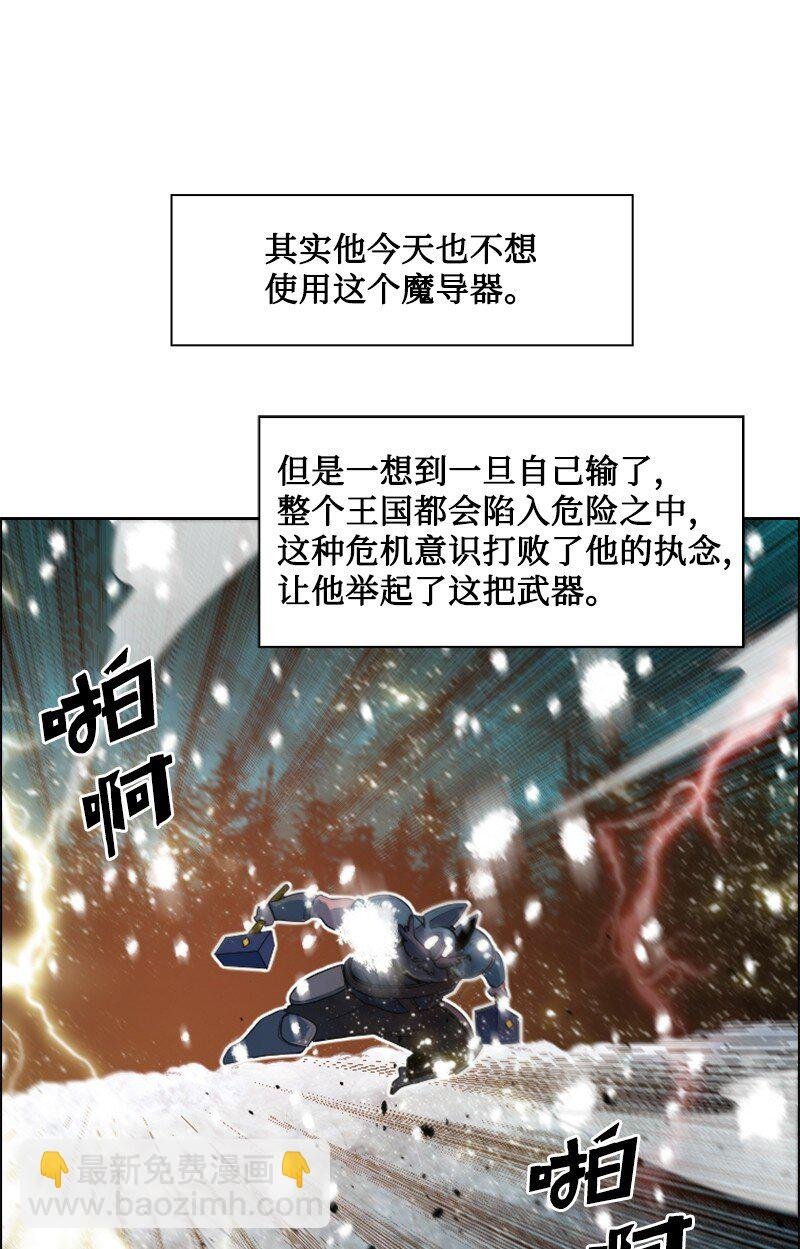 190 武器杀手