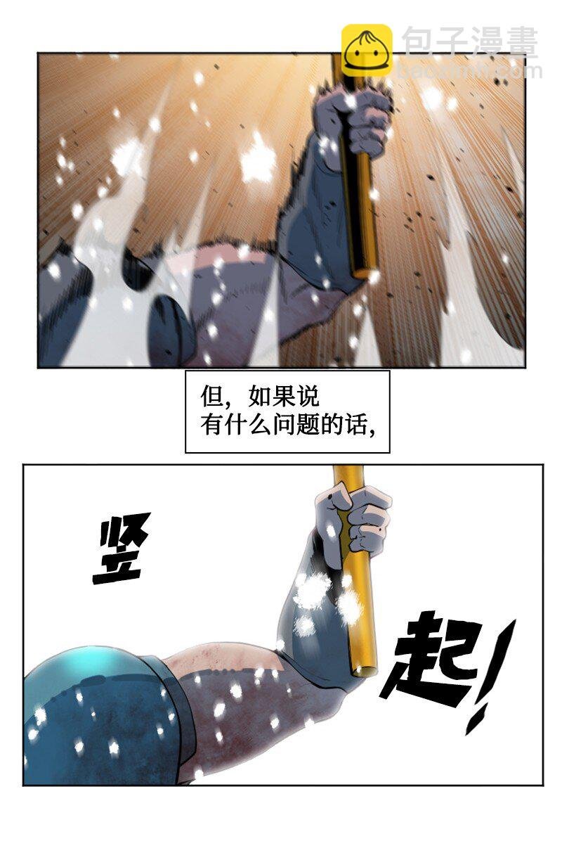 190 武器杀手