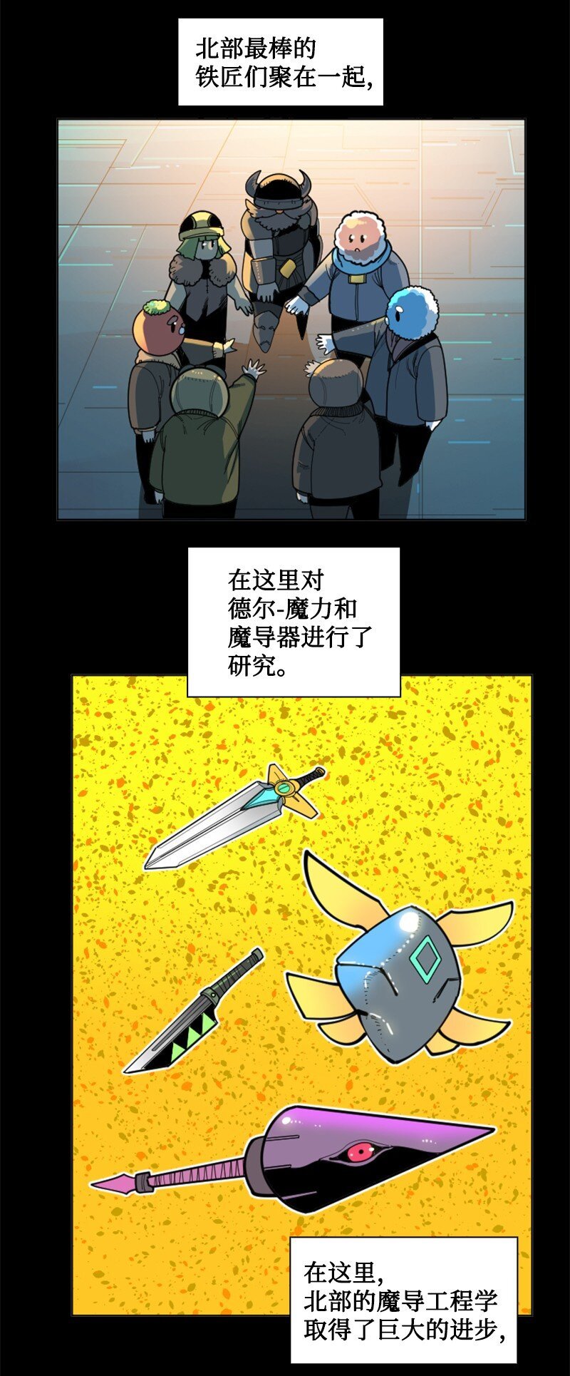 191 新境界