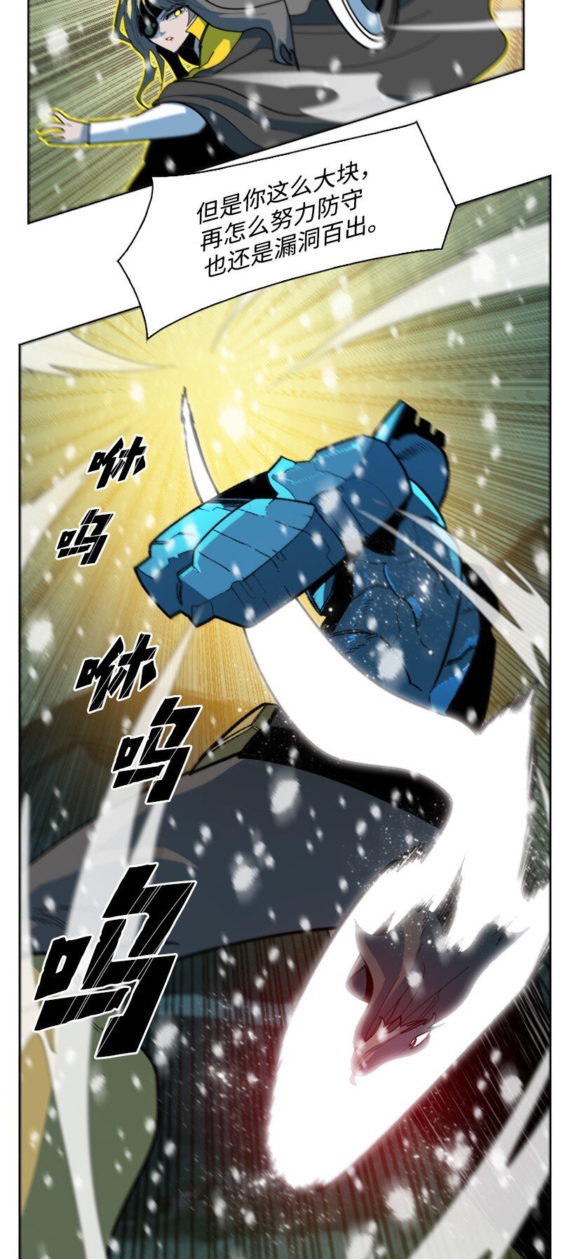 191 新境界