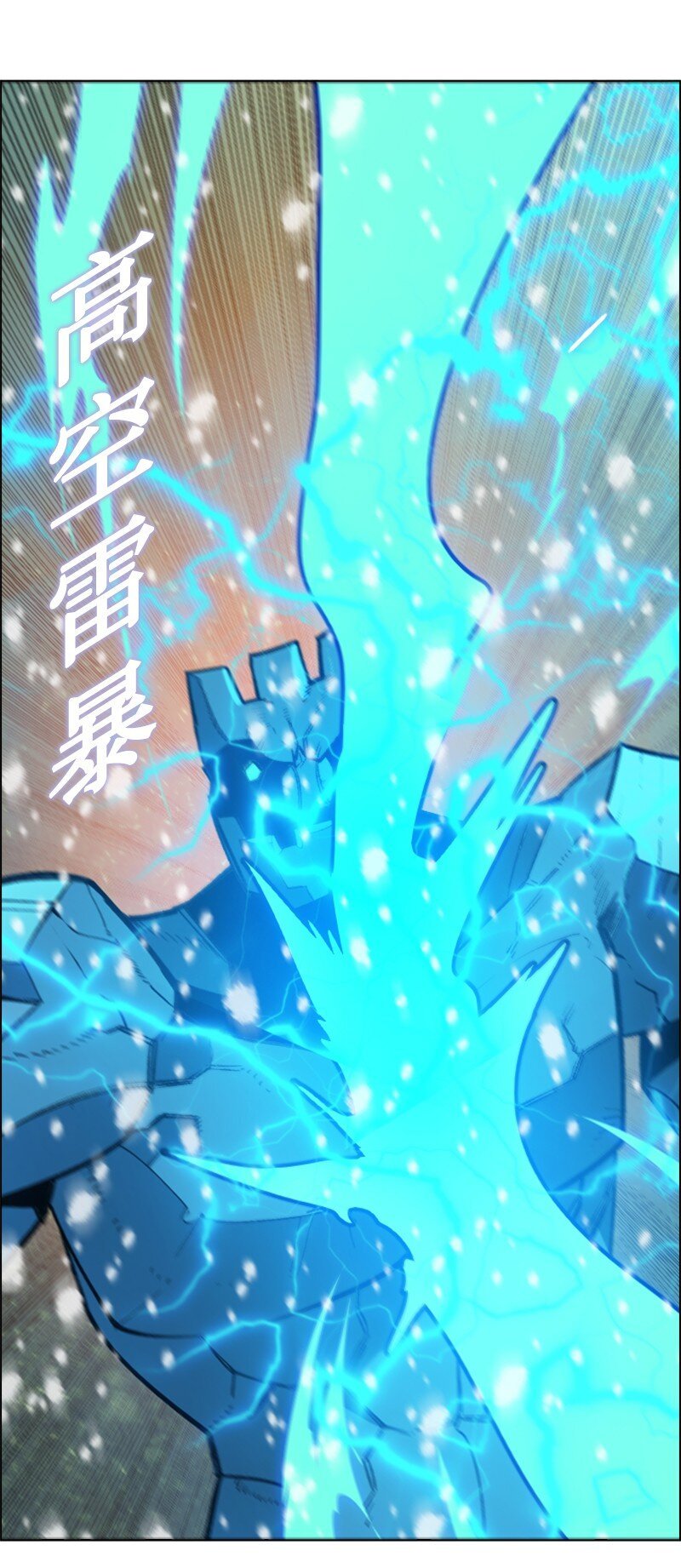 191 新境界