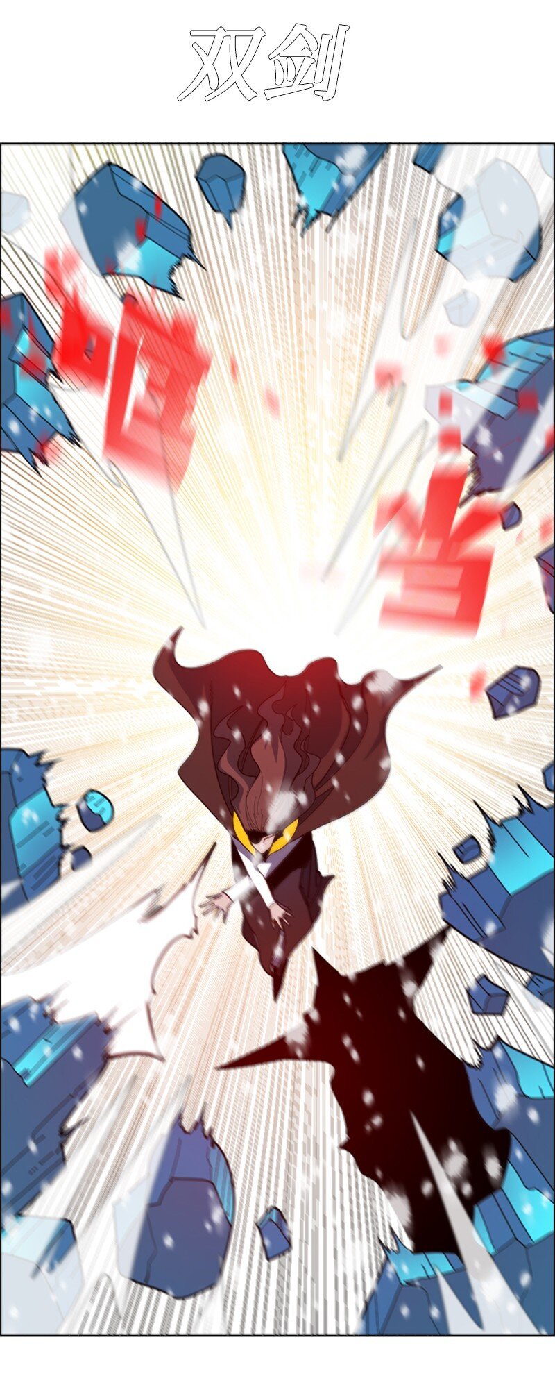 191 新境界