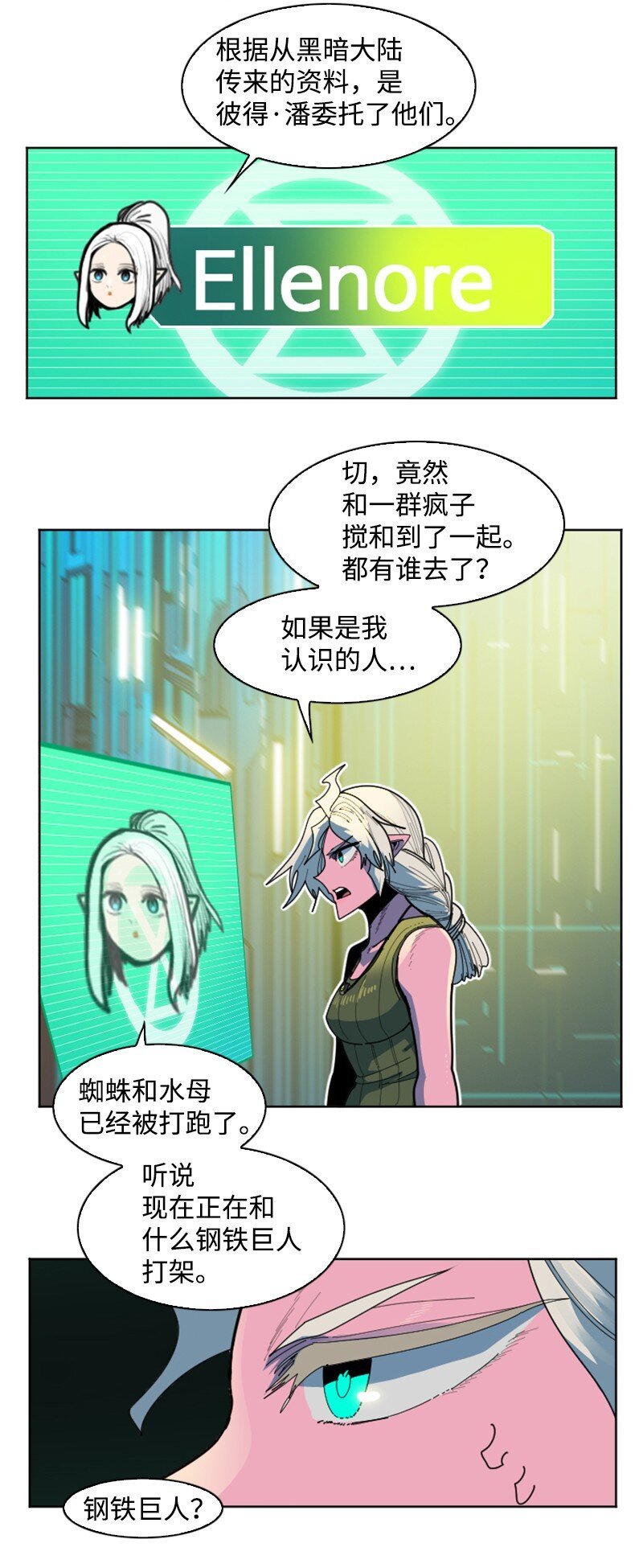191 新境界