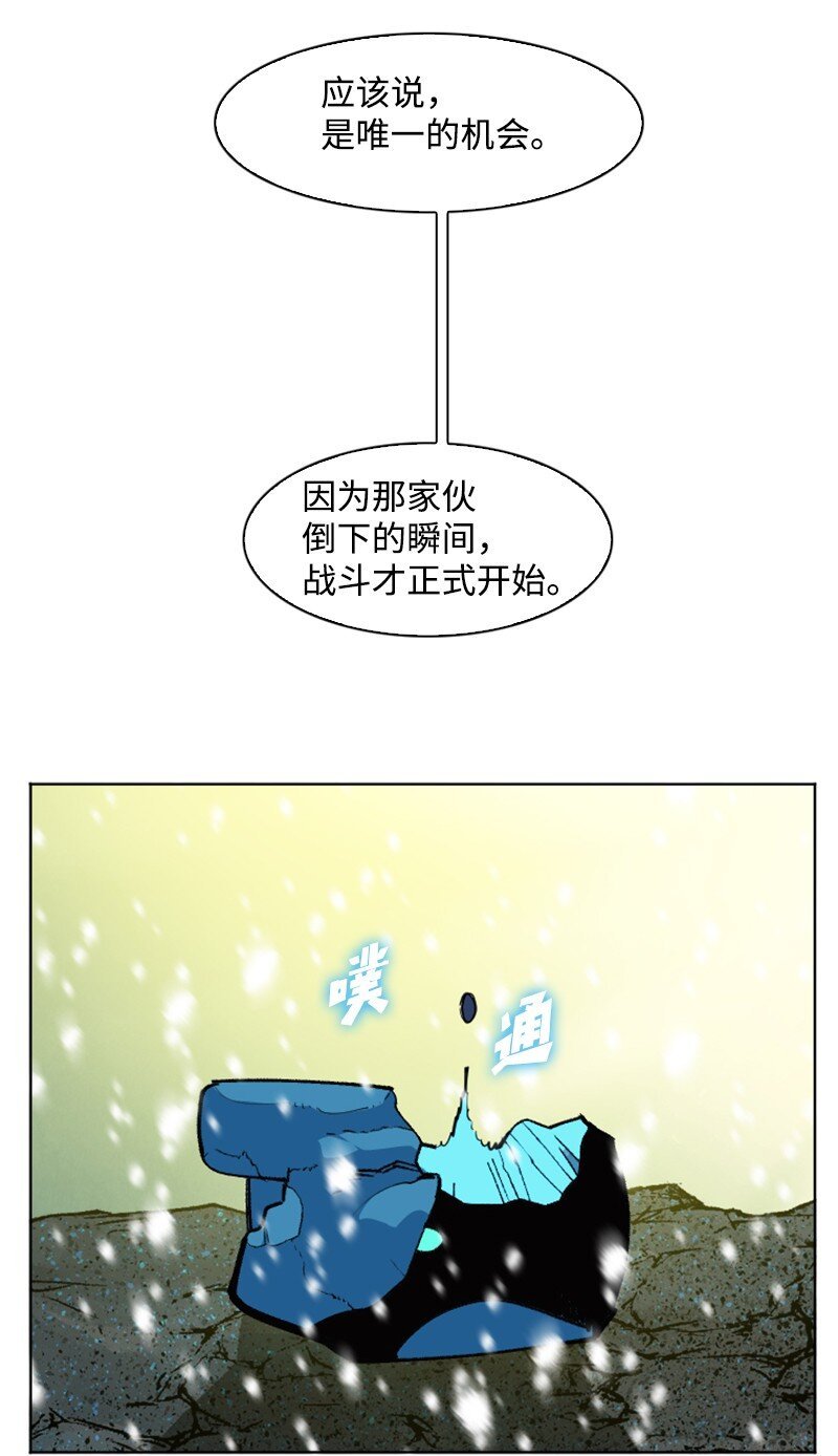 191 新境界