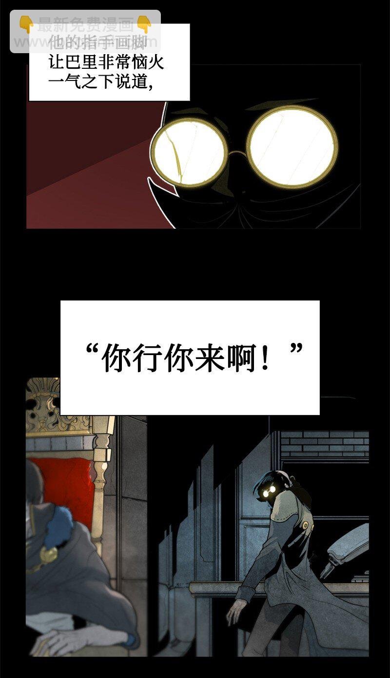 192 强敌