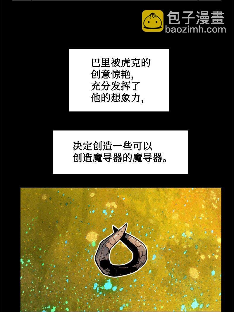 192 强敌