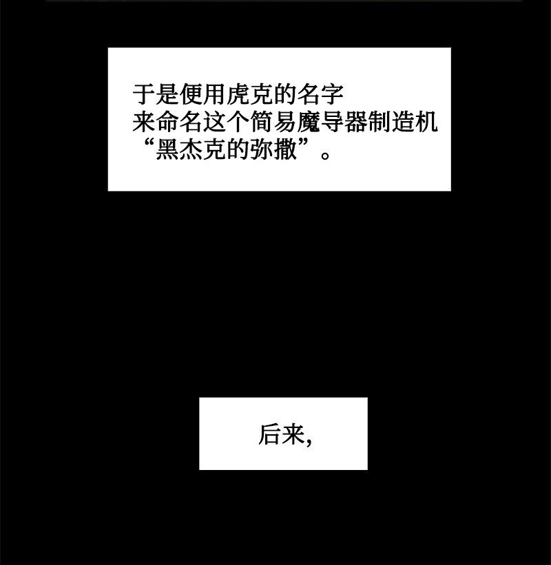 192 强敌