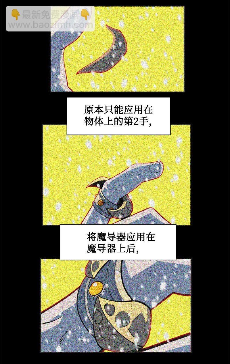 192 强敌