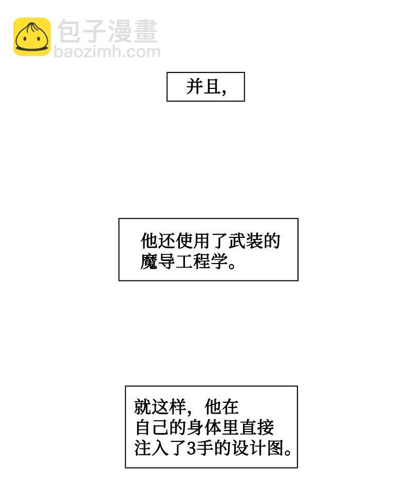192 强敌