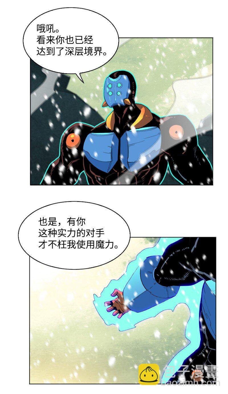 192 强敌