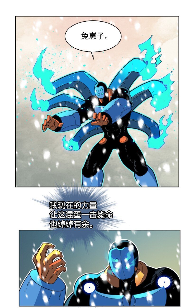 193 诱导攻击
