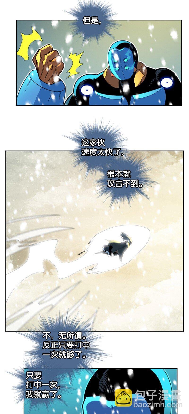 193 诱导攻击
