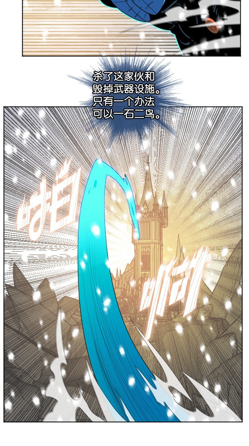 193 诱导攻击