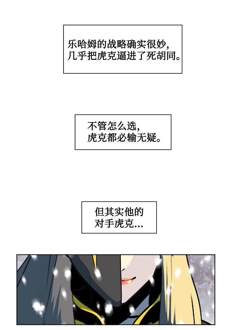193 诱导攻击