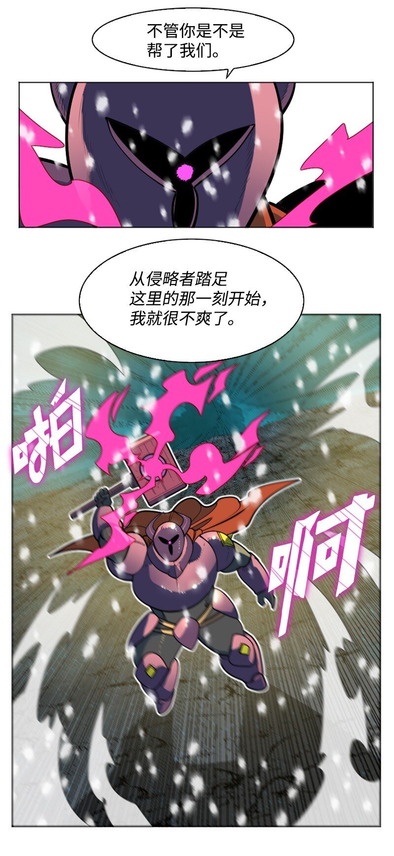194 身份暴露