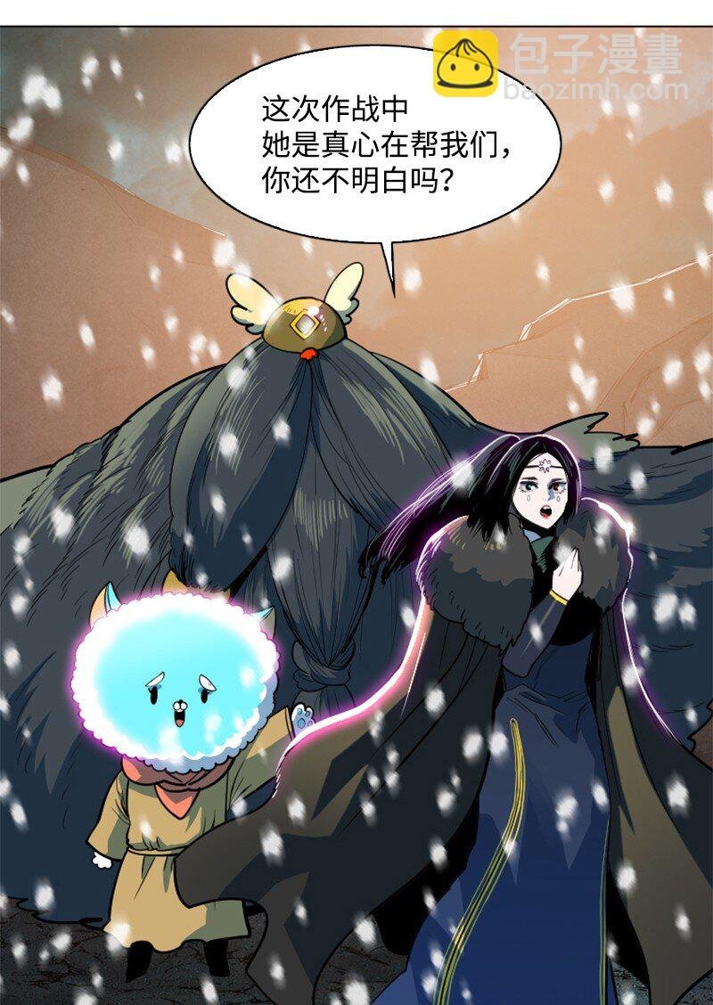 194 身份暴露