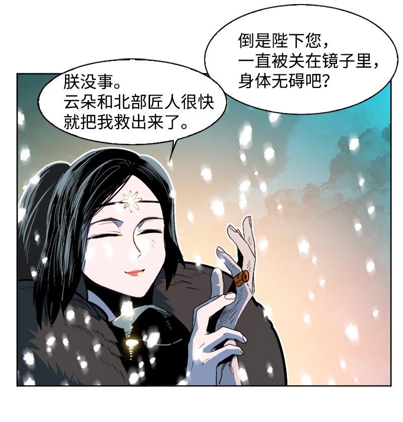 194 身份暴露