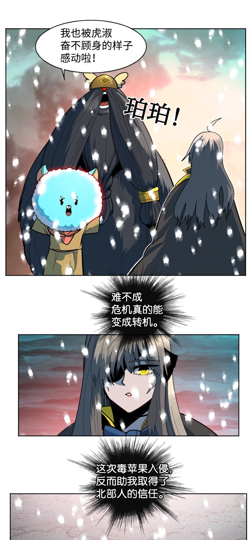 194 身份暴露
