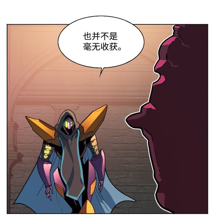 194 身份暴露