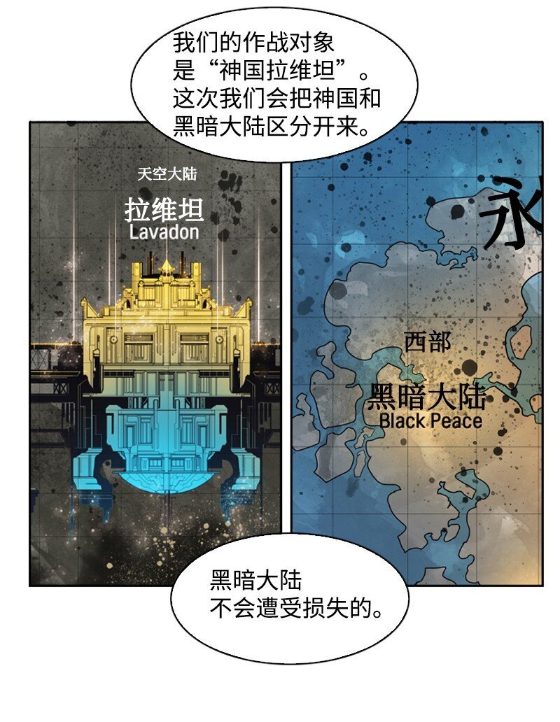 194 身份暴露