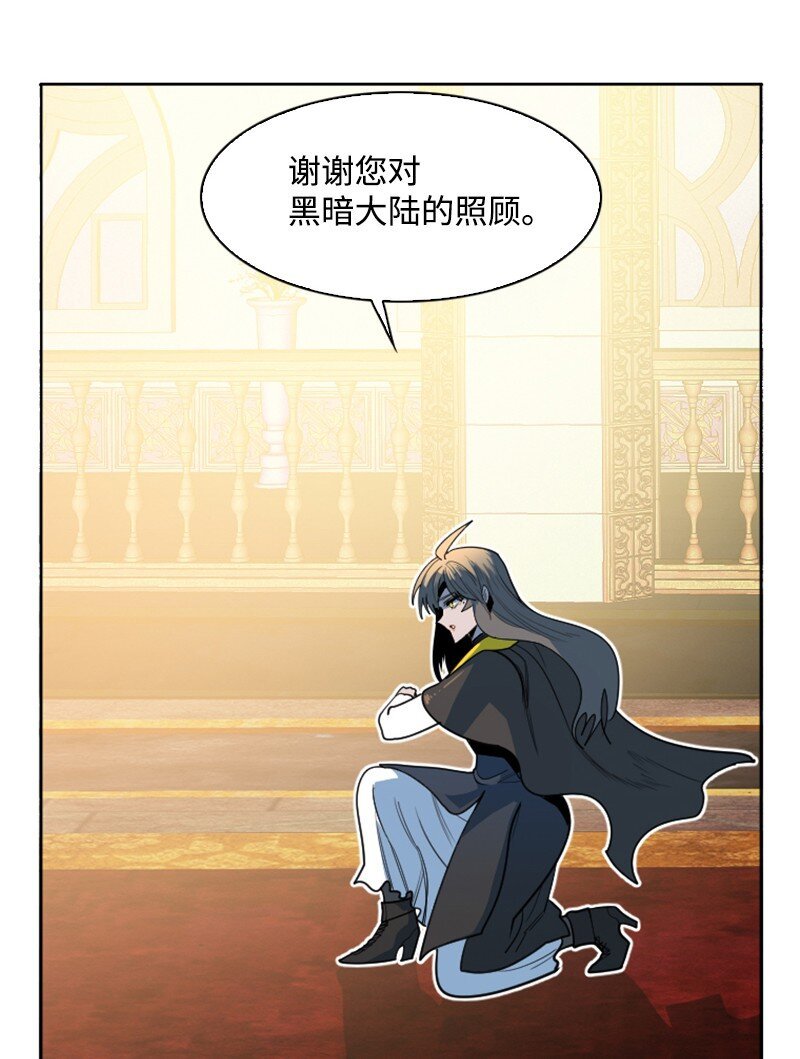 194 身份暴露