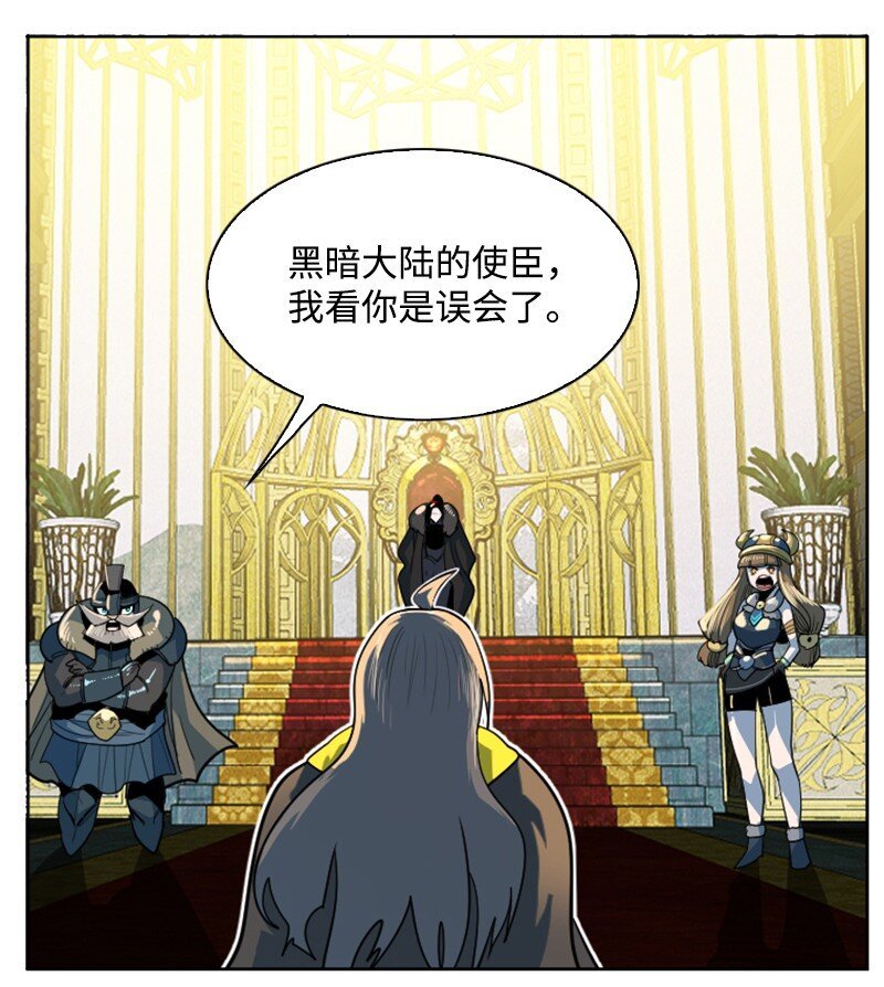 194 身份暴露