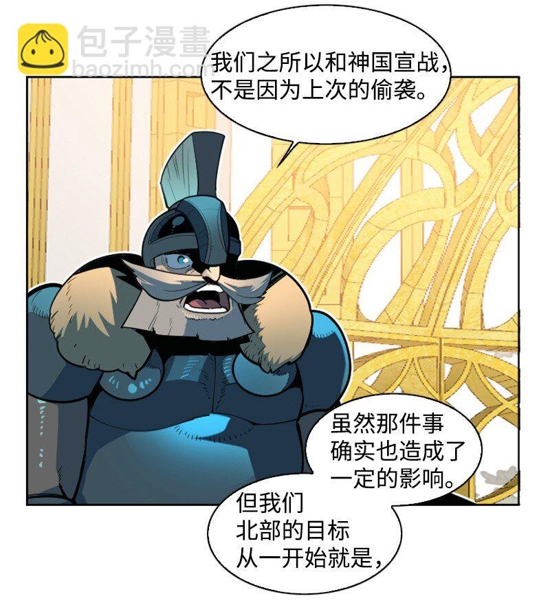 194 身份暴露