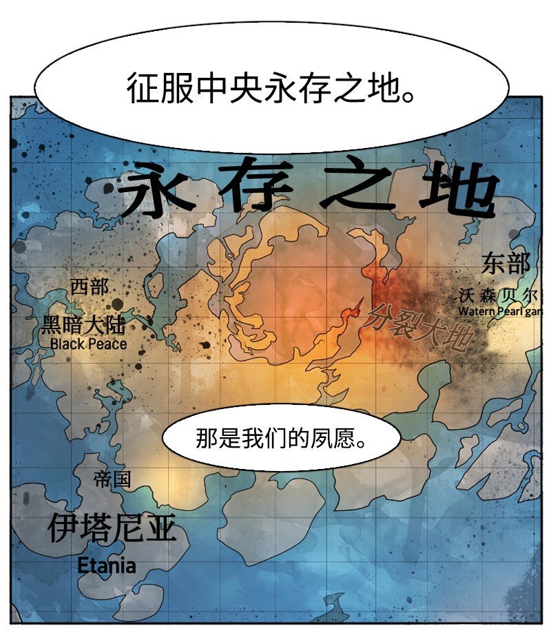 194 身份暴露
