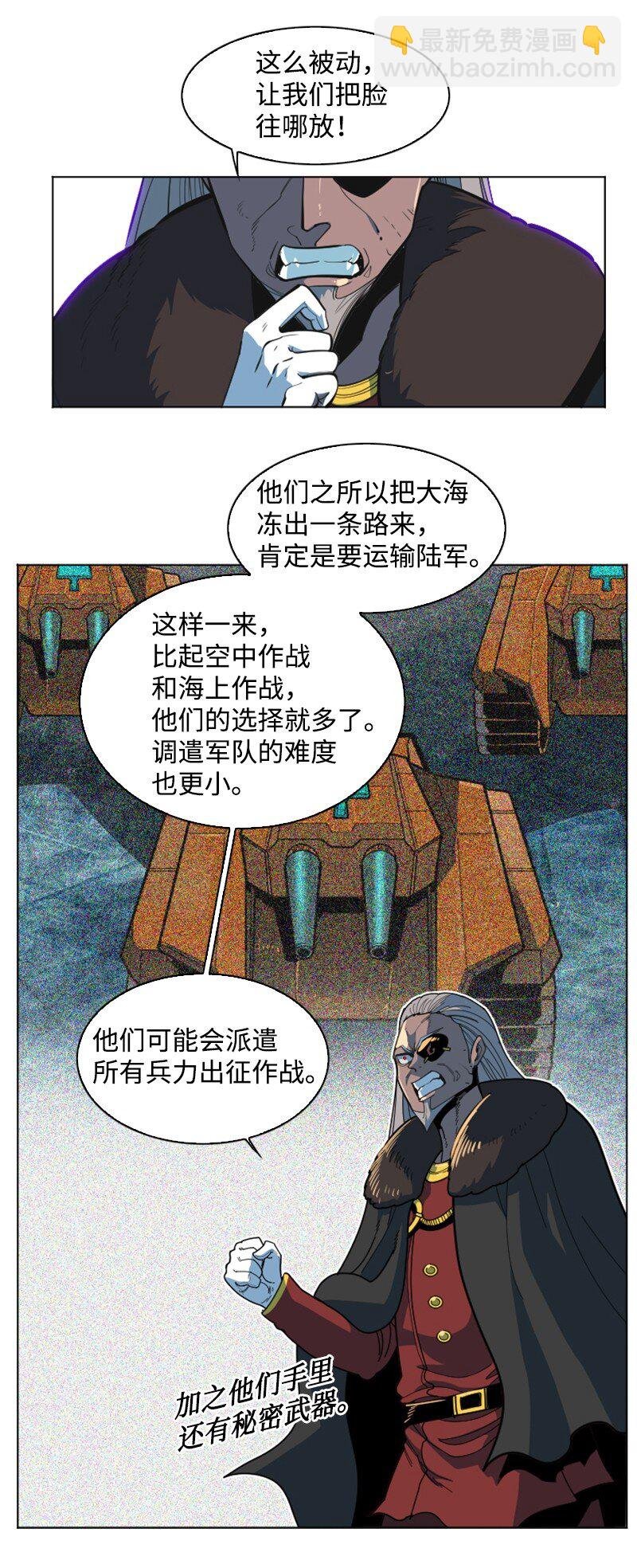 195 12点的救赎者