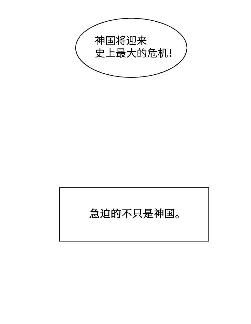 195 12点的救赎者